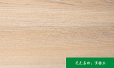 兒童房裝修該怎么選擇生態(tài)板？