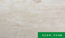 用吉海生態(tài)板作為衣柜的基礎(chǔ)材料的好處